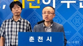 대중교통문제 해결 위한 ‘춘천녹색시민협동조합’ 출범