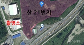 버스카드충전소(허가제11호) | 남양주 진접 가스충전소 허위도면으로 허가 받아내 ‘행정 우롱’