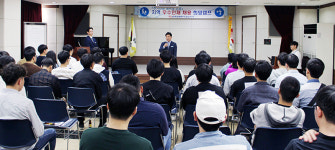 한전 천안지사, 지역대학교 우수인재 채용 희망캠프
