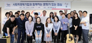 소셜라이브방송협동조합충남지부 | 캠코 대전충남, '사회적경제기업과 함께하는 문화 주간' 운영