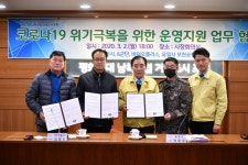유일사포천공장입구 | 포천시, 관내 마스크업체에 '군 인력 투입' 등 마스크 자체 수급 박차