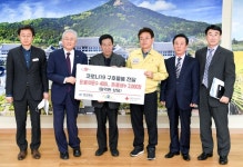 코코실버은이온수 주식회사 | 은(銀)이온수 전문회사 코코실버(주), 은(銀)이온수 등 제품 1억원 상당 코로나 기부