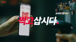 코로나19+언택트에 달라진 결제 문화 '페이·간편송금'↑