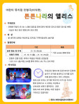 후기