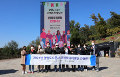 광명도시공사, 2021 고객 모니터링단 하반기 간담회 개최