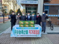 일등장터삼문점 | 밀양시 삼문동, 자매도시 직거래 장터 운영