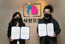 카시모바오조다 | 부영그룹 우정교육문화재단, 외국인 유학생 89명에 장학금 지급