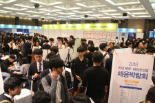즈엔바이오한국 | 2022 한국 제약바이오산업 채용박람회 10월 11일 개최