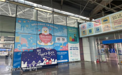 부산역CosyCabin | 부산시, 부산역에서 피서객 상대로 부산역 2030엑스포 유치 홍보