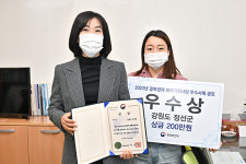 정선군 '골목 경제 회복지원' 행안부 장관상