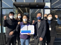 (주)재능유통 파주사업장 | 파주시, 125개 사업장 '우리동네 믿고 일할 수 있는 안심사업장'으로 선정