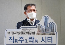 서울시, 서울혁신파크 부지에 코엑스급 규모 '직(職)·주(住)·락(樂) 융복합도시' 만든다!