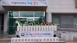 울주군 두동면 지역사회보장협의체, 취약계층 밑반찬 지원