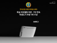 주식회사 대림산업(1종) | 대림바스, 한국산업의 브랜드파워 2개 부문 1위