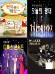 보성군, 문화예술회관 국비 1억 5259만 원 확보