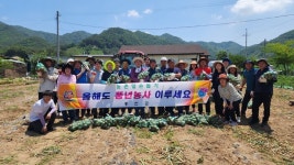 신영와코루명동사업장 | 신영재 홍천군수, 농촌 현장 찾아 일손 돕기