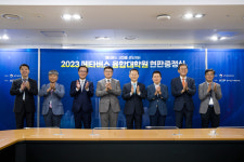 'XR·빅데이터·스토리텔링' 등 메타버스 융합 인재 양성한다