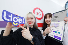 엘지유플러스_빌링너겟 | LG유플러스 '너겟', 청년 혜택 강화···"최대 11GB 데이터 제공"