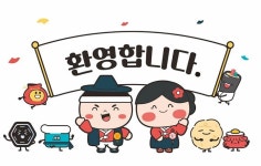 광장시장상인회 주최 '광장시장 캐릭터 공모전' 당선작 공개