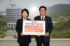 썬시티코퍼레이션 | ㈜썬시티, 부산 기장군에 저소득 취약계층 김장김치&쌀 기탁