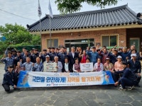 구례토탈아울렛 | 구례군-한국전기안전공사 전기안전토탈서비스 추진