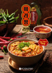 스쿨푸드 롯데월드점, '마라짱라면'·'썸머 피치 냉면' 신메뉴 출시