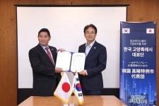 푸디스트 주식회사 일산테크노타운점 | 고양특례시, 일본 콘텐츠기업 '나이티'와 투자의향서 체결