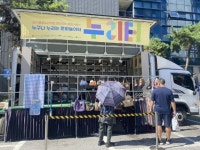 고양특례시 백석2동, 문화누리카드 찾아가는 문화서비스 '누리터' 개최