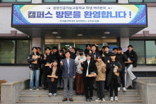 폴리텍대 원주캠퍼스 '꿈드림 공작소' 기술교육