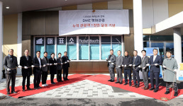 DMZ썬인팜디엠지 | 파주시, 디엠지(DMZ) 평화관광 누적 관광객 1000만 달성 기념식 개최