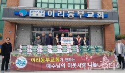 익산중부사랑 | 익산시, 추위 녹이는 따뜻한 사랑의 기부 이어져