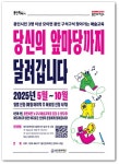 후기