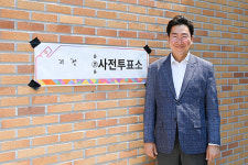 아이에스씨인증원주 | 사전투표 인증 남기는 원강수 원주시장