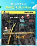 Foto hasil pencarian Naver 6