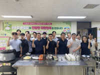 천원종합개발(주)마에스트로 구내식당 | 강원농협, 구내식당서 '천원의 아침밥 먹기' 운영