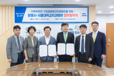 제이제이케터링서울대학교치과병원 | 광명시, 서울대학교치과병원과 업무협약 체결