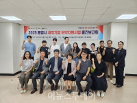경븍수산가공 - 포항시 북구 두호로 22 | 통영시, 지역 수산가공식품 경쟁력 강화 박차