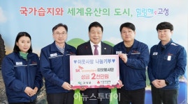 삼성웰스토리(주)에스케이오션플랜트본관 | SK오션플랜트, 연말연시 지역사회 사랑 나눔 앞장