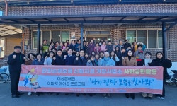 비아블신화거창 | 한화손보, 여성장애인 변화·자립 지원 프로그램 추진