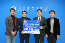 진성퍼니스목포전시장 | 진성퍼니처 백병철 대표, 국립순천대 발전기금 1000만 원 약정