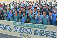 광주참살이건강원 | 광주 서구, '걸어서 100세까지' 건강생활 지원