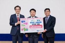 영암군산림조합(4종) | 영암군·무안군산림조합 임직원, 고향사랑 상호기부