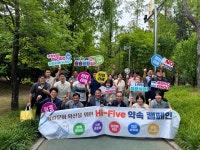 남원산림조합사업소(1종) | 김해시 공원녹지사업소, 산림조합과 '청렴 Hi-Five 약속 캠페인' 실시