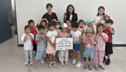 꿈담은이오스타 | 과천시 갈현동에 전해진 아이들의 나눔 ··· 꿈담은어린이집 성금 기탁