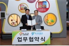아워홈평화발레오연구소주 | 아워홈, 어린이체험관 ‘요리연구소’ 개관