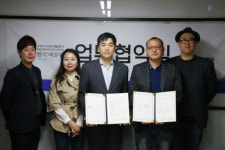(주)바이너스프레드 | 한국예술원 디자인예술계열, ㈜바이너스프레드 MOU 협약체결