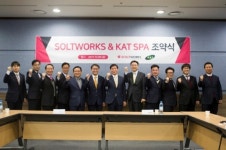 솔트웍스, 케이에이티 지분 85.71% 120억원에 인수…사업확대·시너지 목적