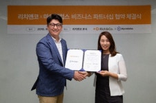 리치앤코, AI 어플리케이션 그룹 마이셀럽스와 업무제휴 체결