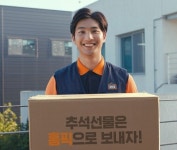 (주)이마트24서비스 고촌물류 주유소 | 주유소 기반 택배서비스 홈픽, 오픈 2주만에 하루 주문량 3000건 돌파