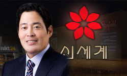 정용진 신세계 부회장, 이명희 회장 소유 한남동 단독주택 매입